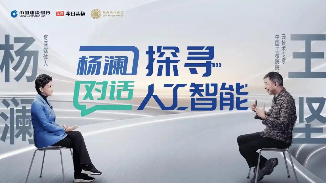 面向2026年，中美AI竞赛的胜负手

随着人工智能成为全球战略竞争的核心，中美