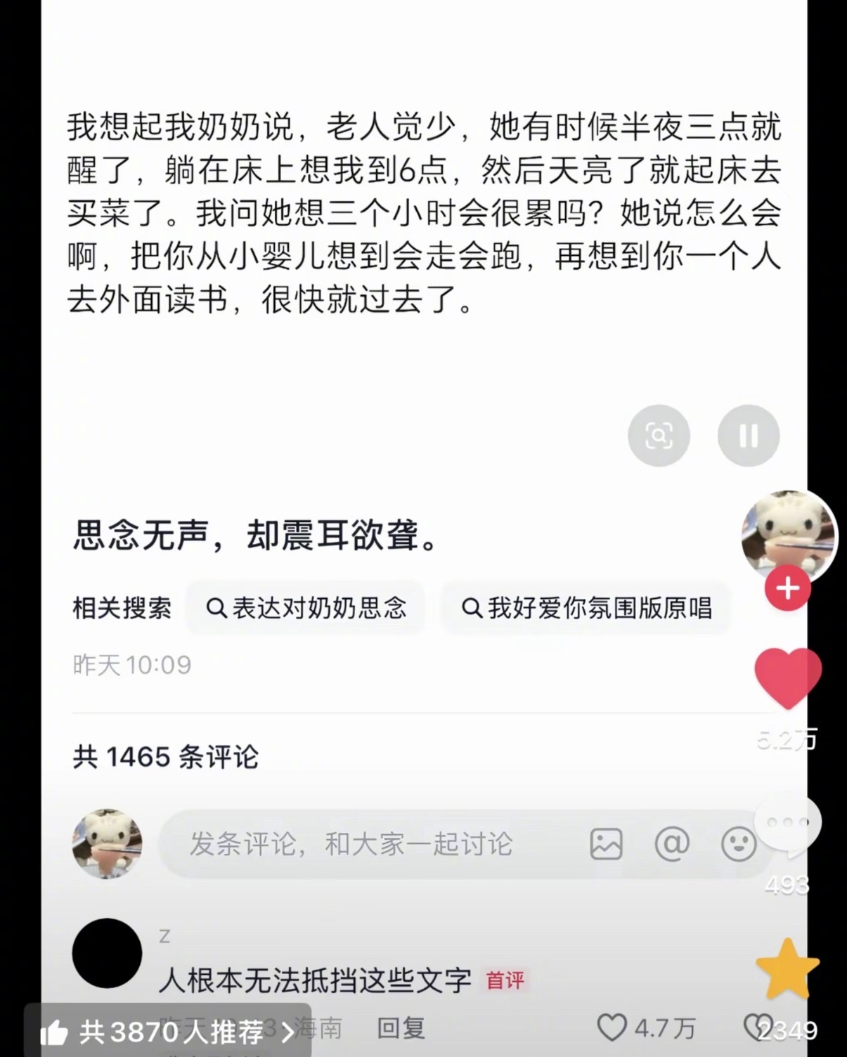 这真是人类能够承受的文字吗... ​​​