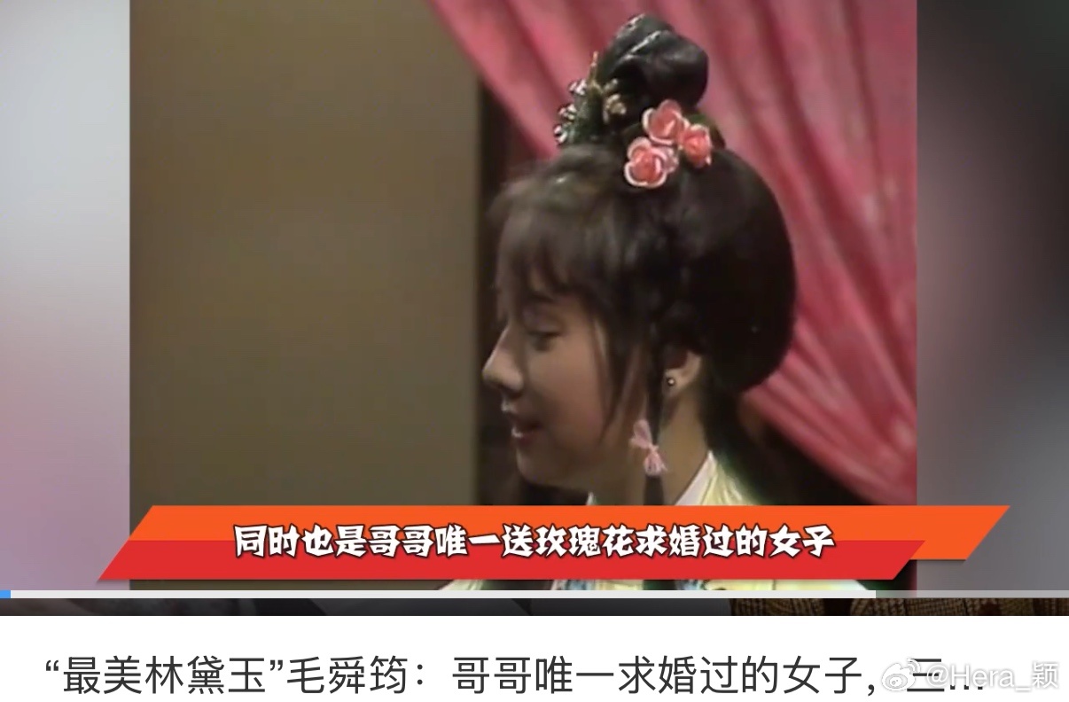 6️⃣6️⃣6️⃣其实心里最终还是想回到上帝身边，求婚💍被拒，那肯定是林黛玉?