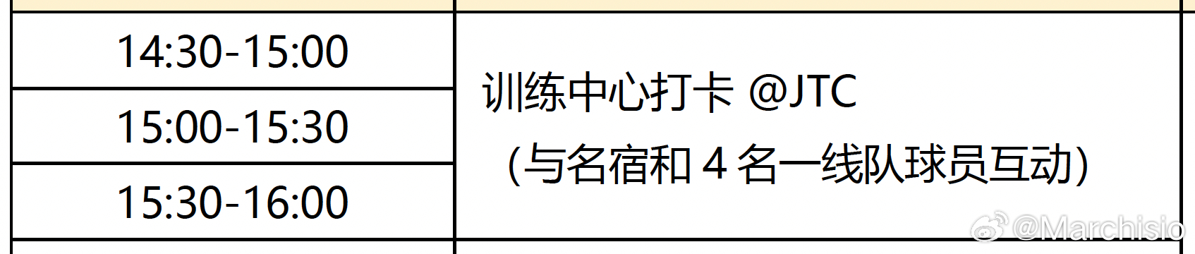 求推荐：去呆梨踢球，带什么运动相机比较好？大疆的pocket 3还是影石Inst