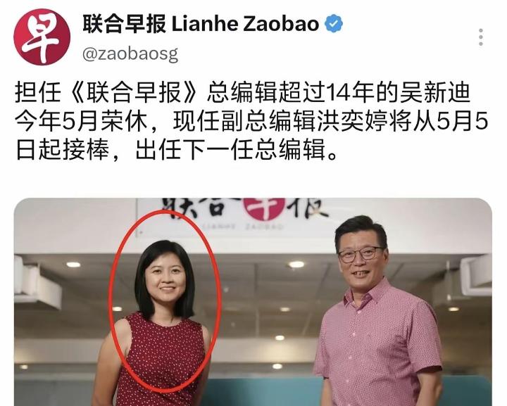 这回还真戳到痛处了！《联合早报》过去的涉华报道没少挨批，可骂来骂去，动静一直不大