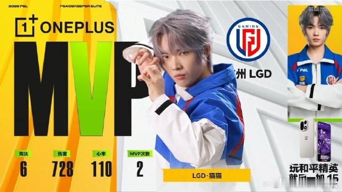 LGD晋级夏季赛总决赛一路经历不少起伏，扛住各种声音，LGD顺利闯进夏季总决赛。