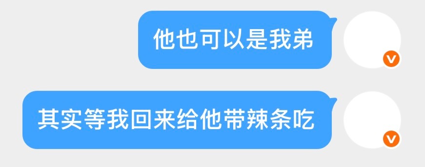 这波 