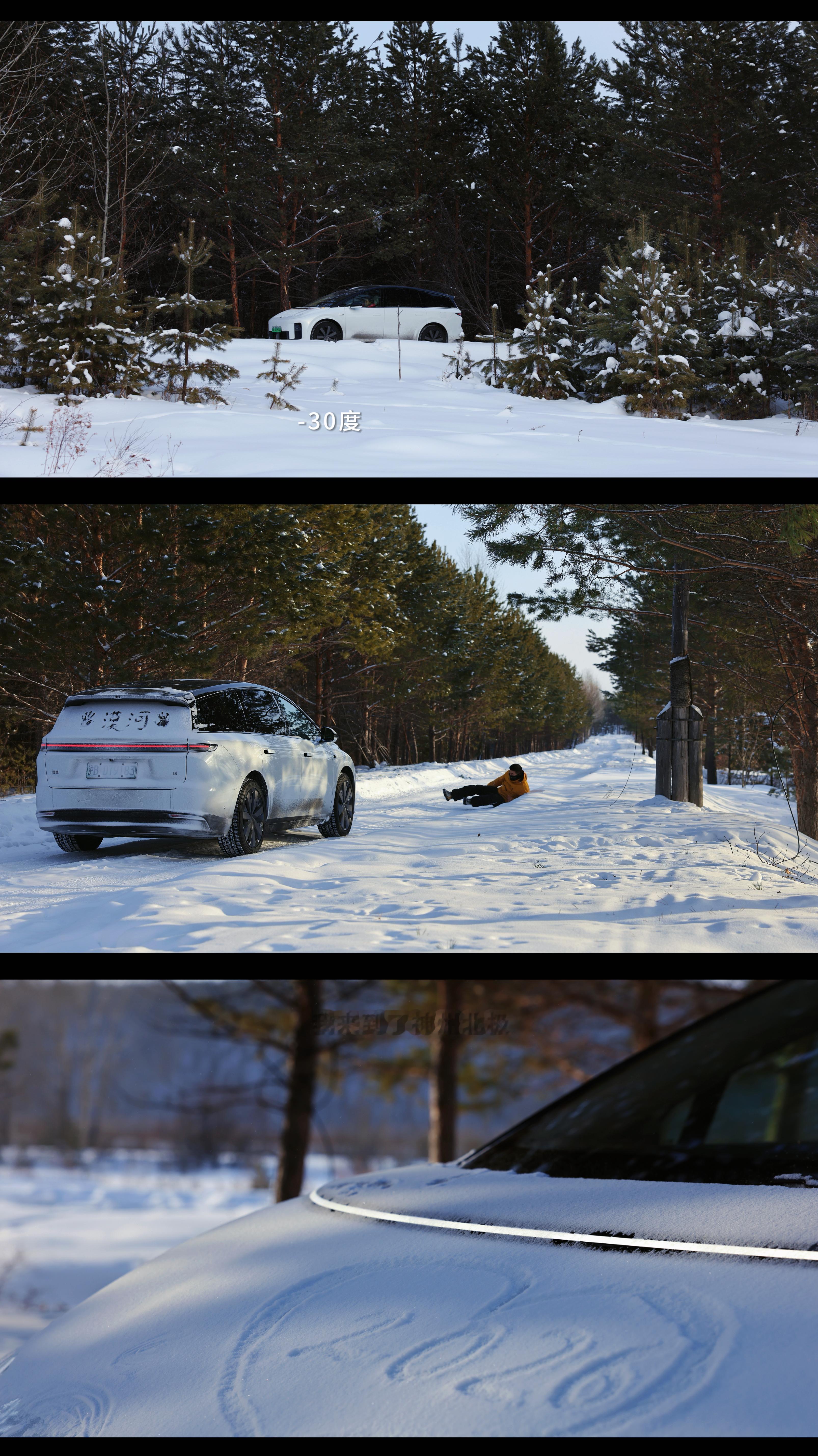 大兴安岭完结，顺利和坎坷对半，这是最最最开心但也最难过的一次旅行，听着有点矛盾对