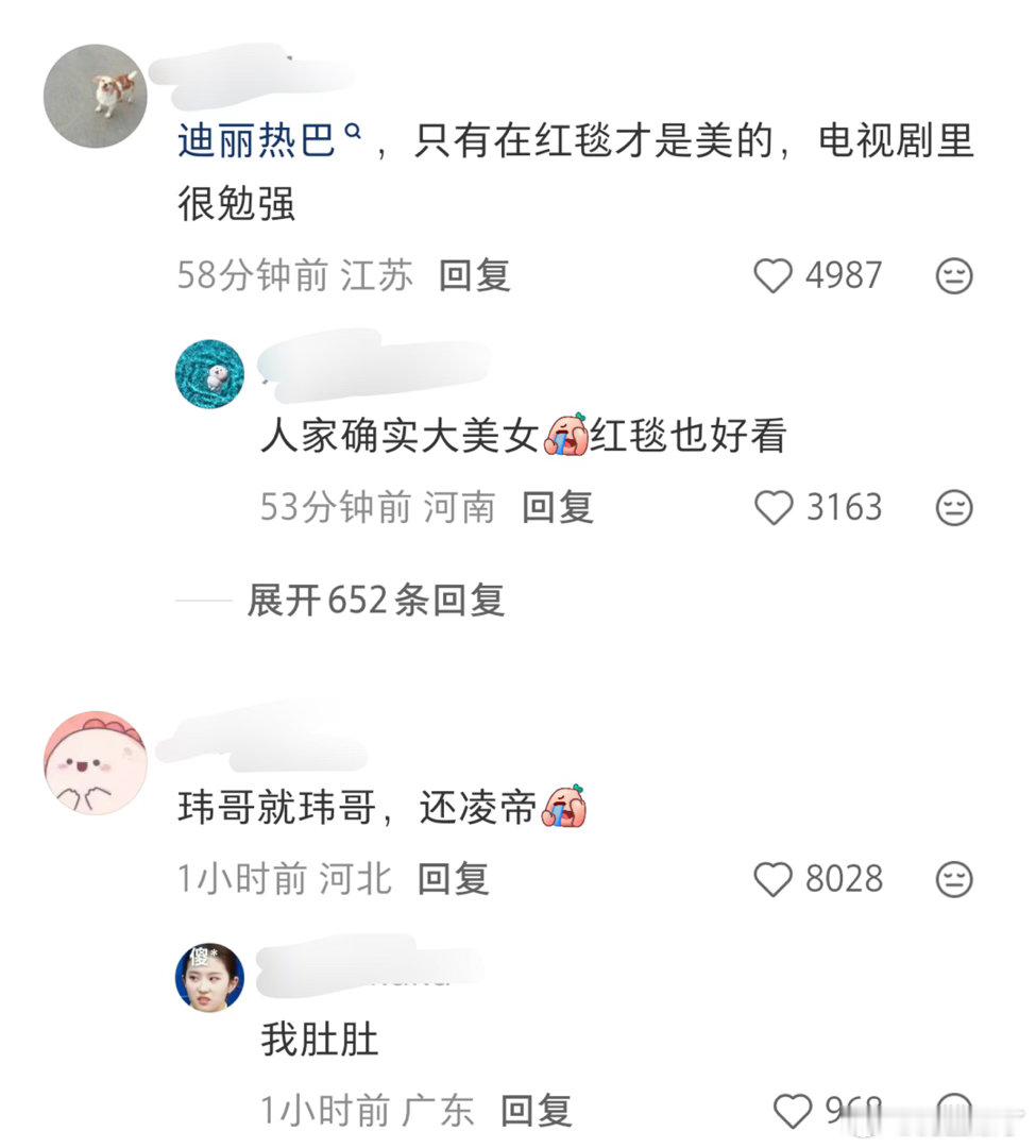 最爱立颜霸人设的翻车了 