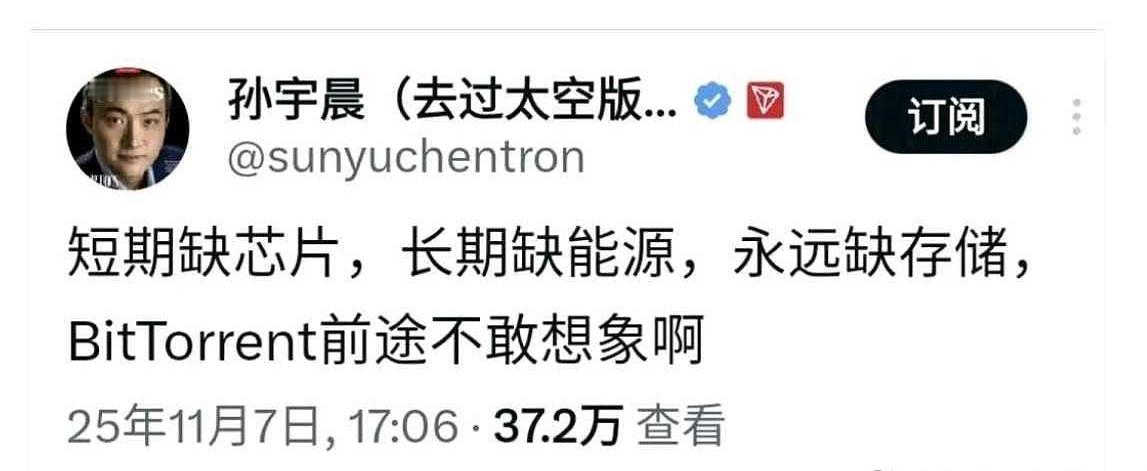 孙割的产品你可以不买，但他的话可不能不重视啊~ AI改变人类