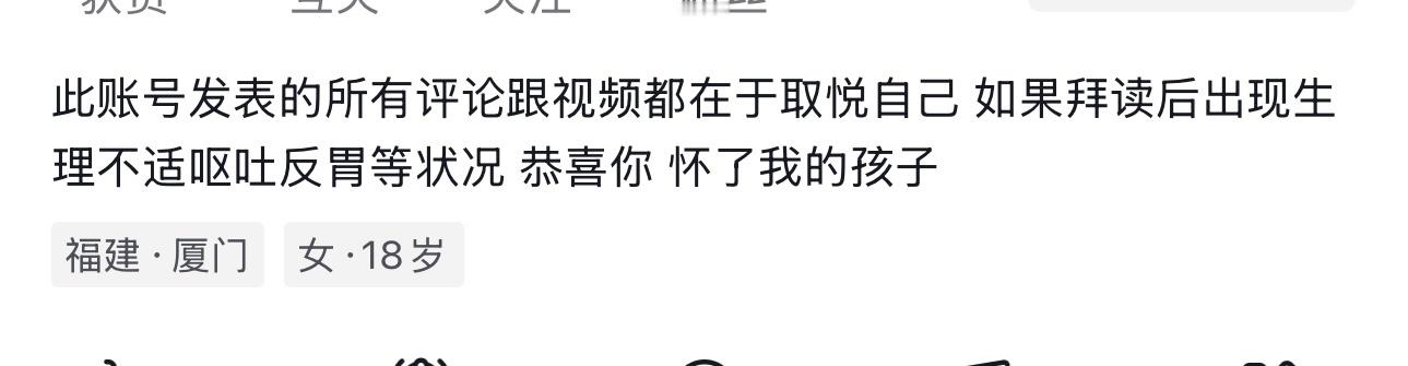 我的简介[喵喵] ​​​