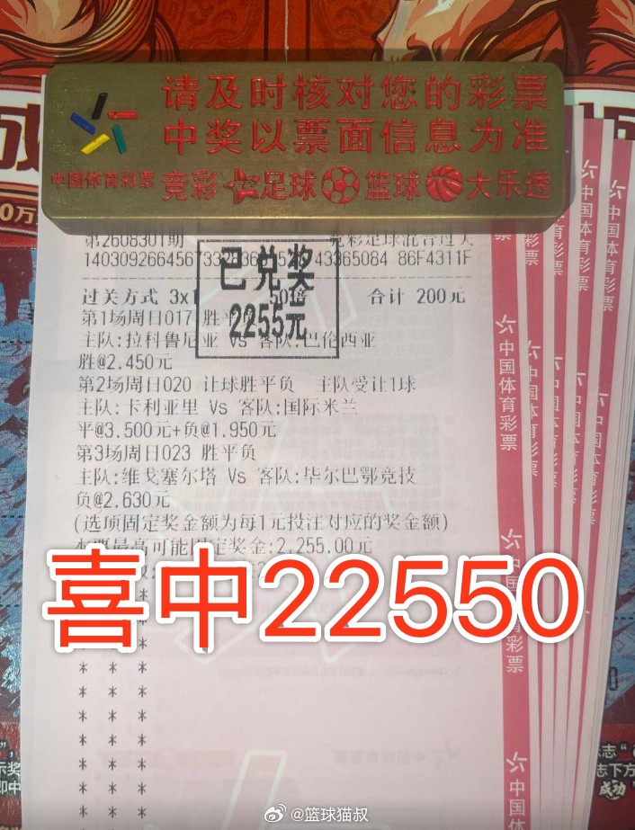 晚上精选三场已备好，继续跟自律起来！赛事：003 意甲球队：莱切vs罗马方向：猫