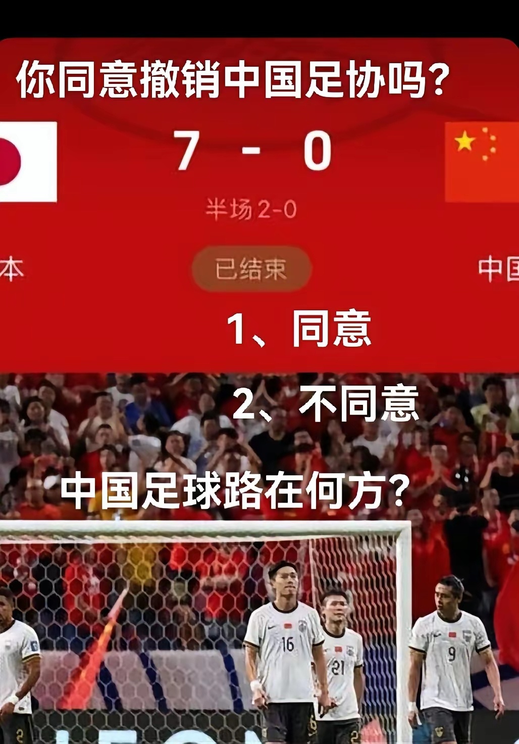 你同意吗 