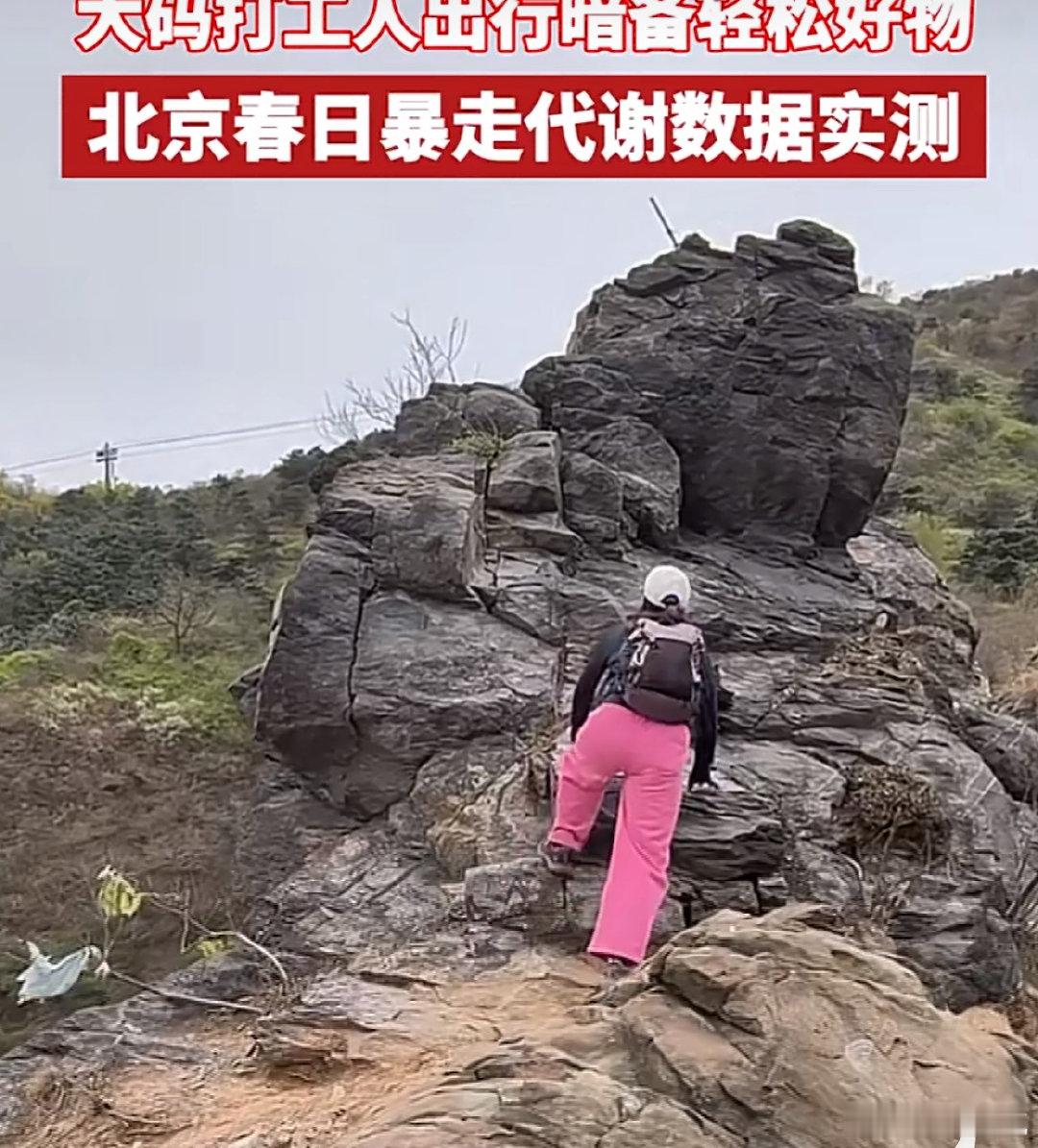 大码打工人出行暗备轻松好物  很推荐便携式的水杯和速干衣，其实我觉得有的时候在春