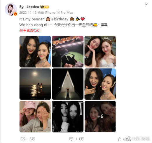 郑秀妍王紫璇真心朋友难得的友谊，真好，王紫璇生日快乐，祝俩人友谊久久