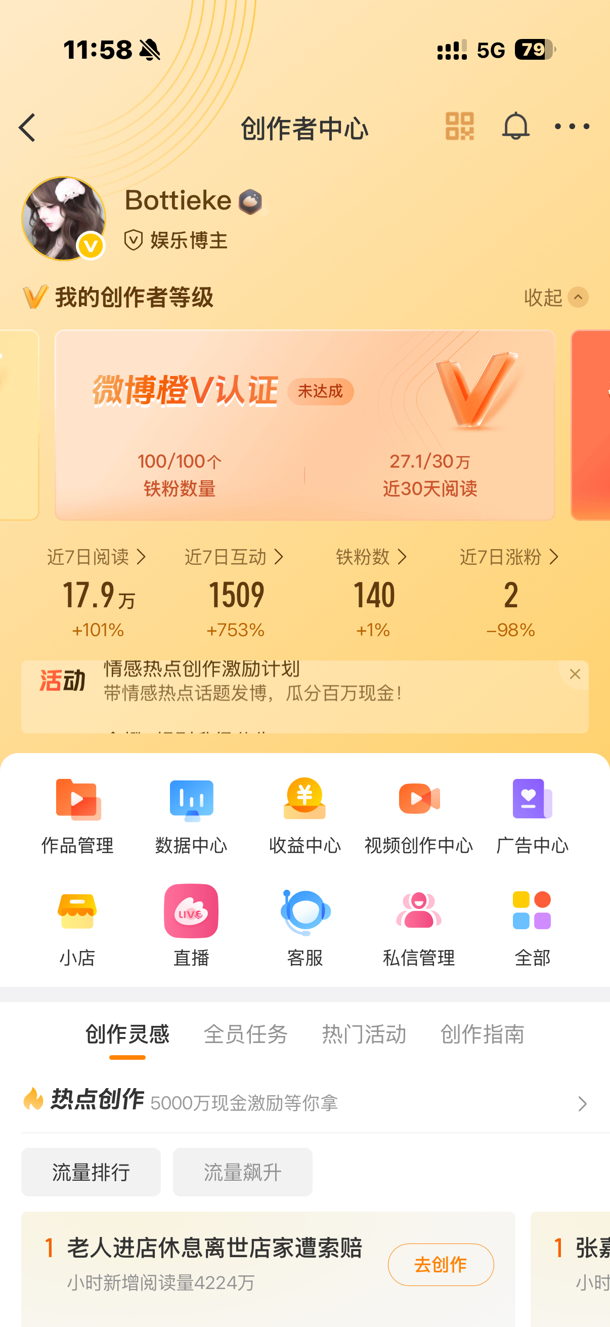先上橙b我再养tjt吧