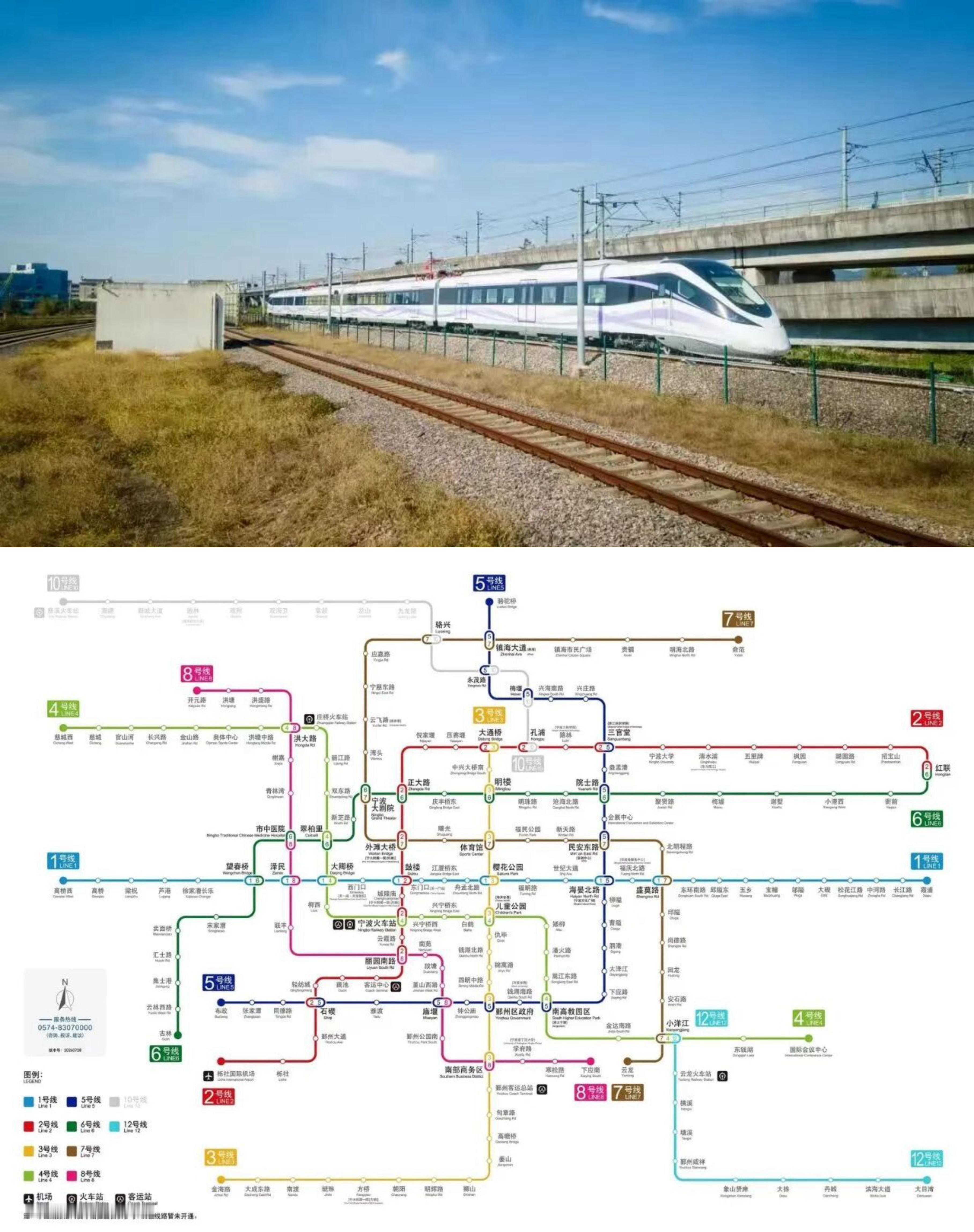 宁波地铁10号线开通后北上将迈入一小时生活圈 宁波🚇10号线：让北部交通大翻盘