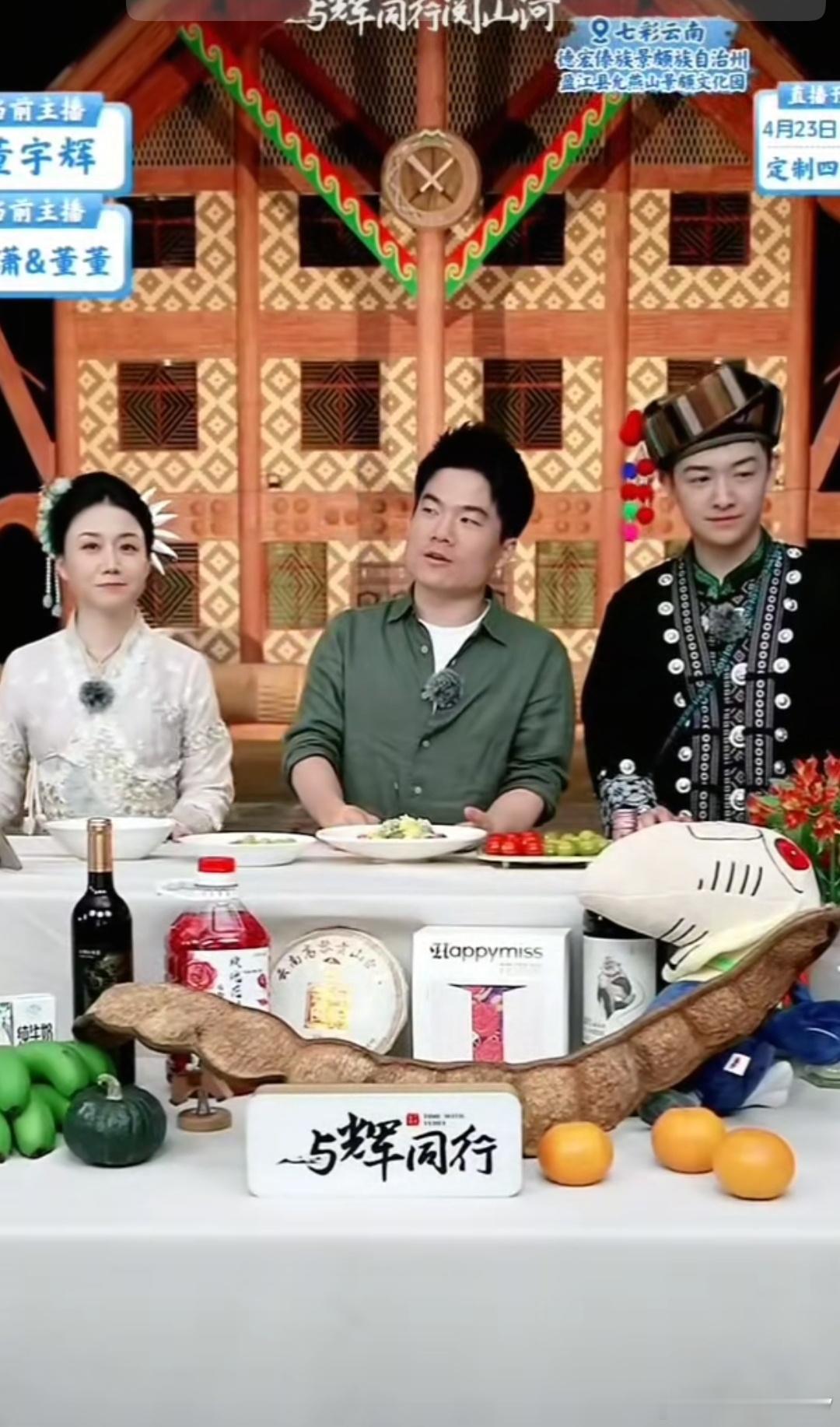 彩云之巅 苍山洱海 七彩云南 令人向往 令人陶醉 这一次的云南之行 春光正好 等