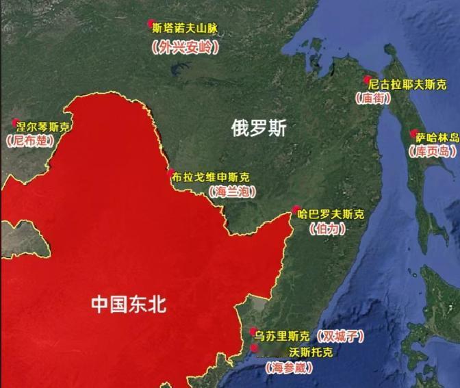 快讯！快讯！
 
中国自然资源部在2021年发布了地图标注通知，明确部分俄罗斯境