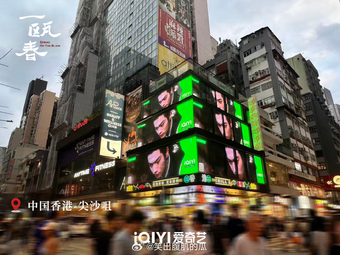 一瓯春剧宣一瓯春剧宣排面 ​终于等到《一瓯春》的剧宣，一瓯春剧宣，一瓯春剧宣排面
