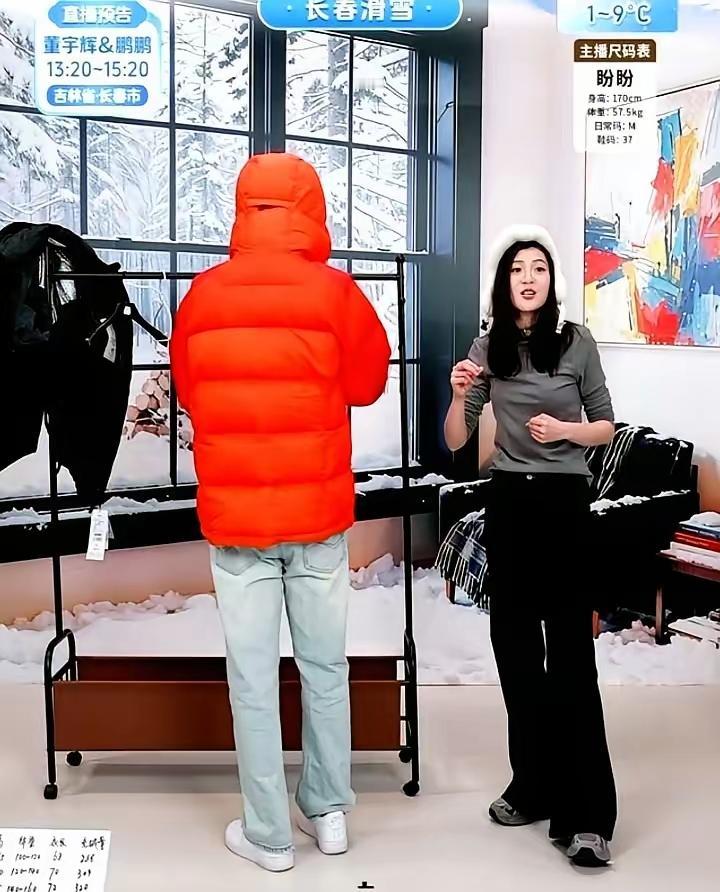 一件羽绒服，2000多块。
​弹幕里有人直接开怼：“太贵了，买不起”。换别的主播