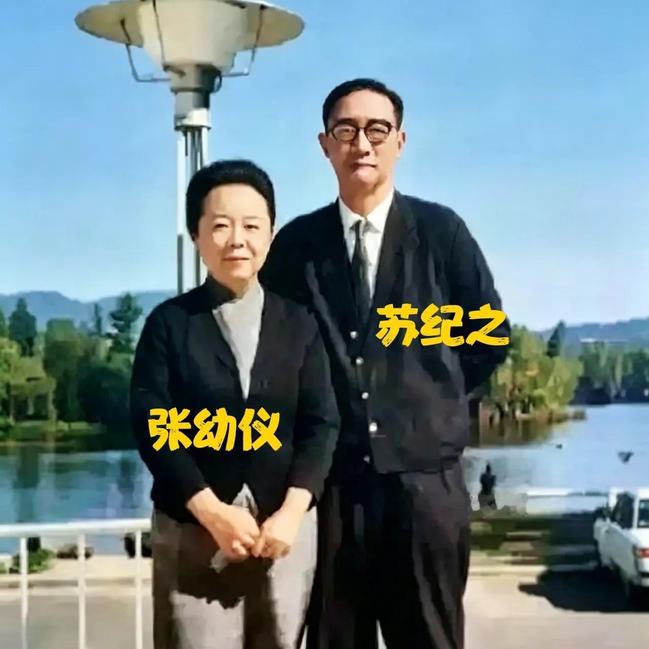50年代，徐志摩原配张幼仪与第二任丈夫苏纪之的合影，照片中的张幼仪从容温婉，苏纪