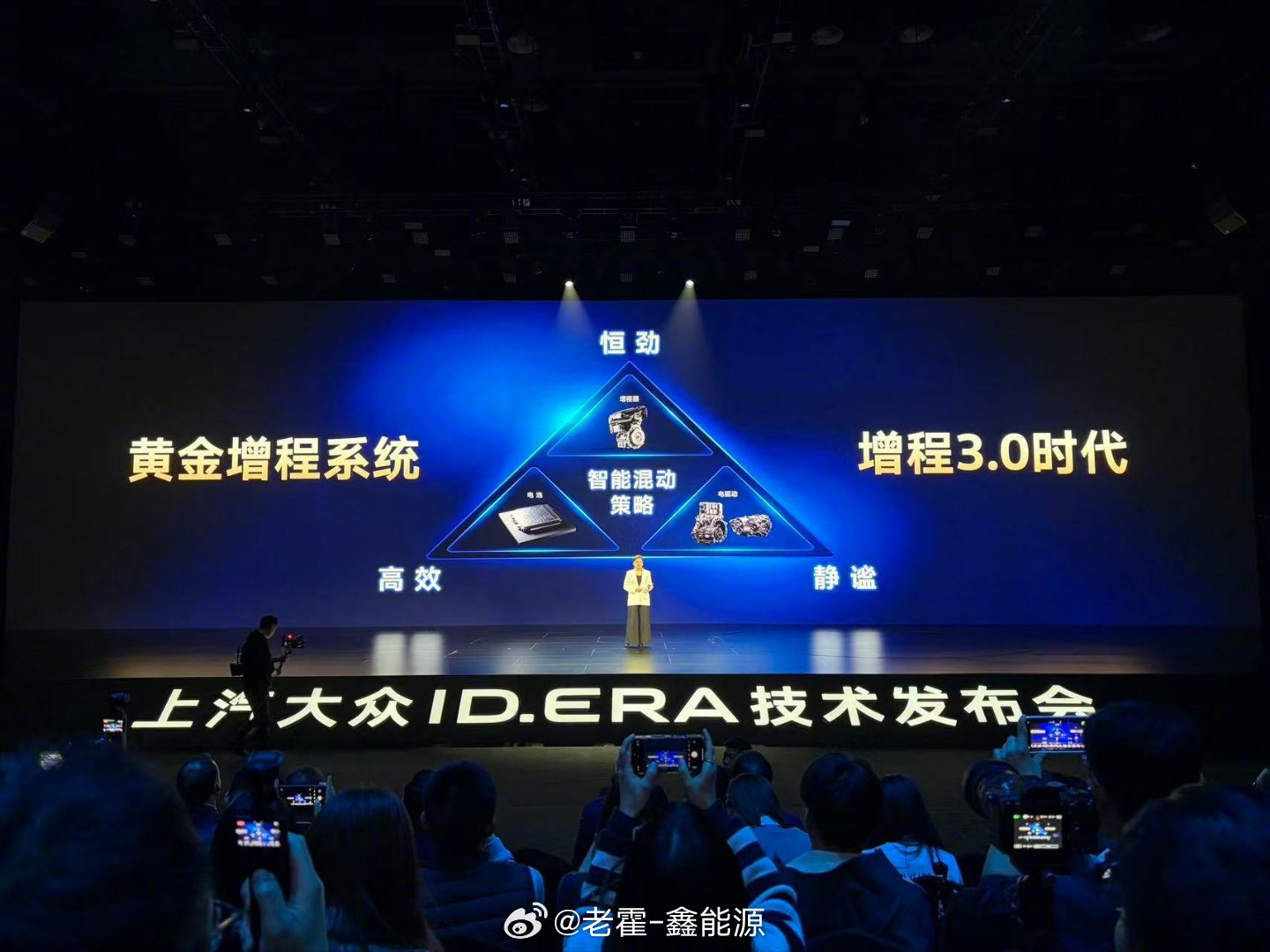 机皇EA211黄金增程步入增程3.03月16日，上汽大众ID. ERA技术发布会