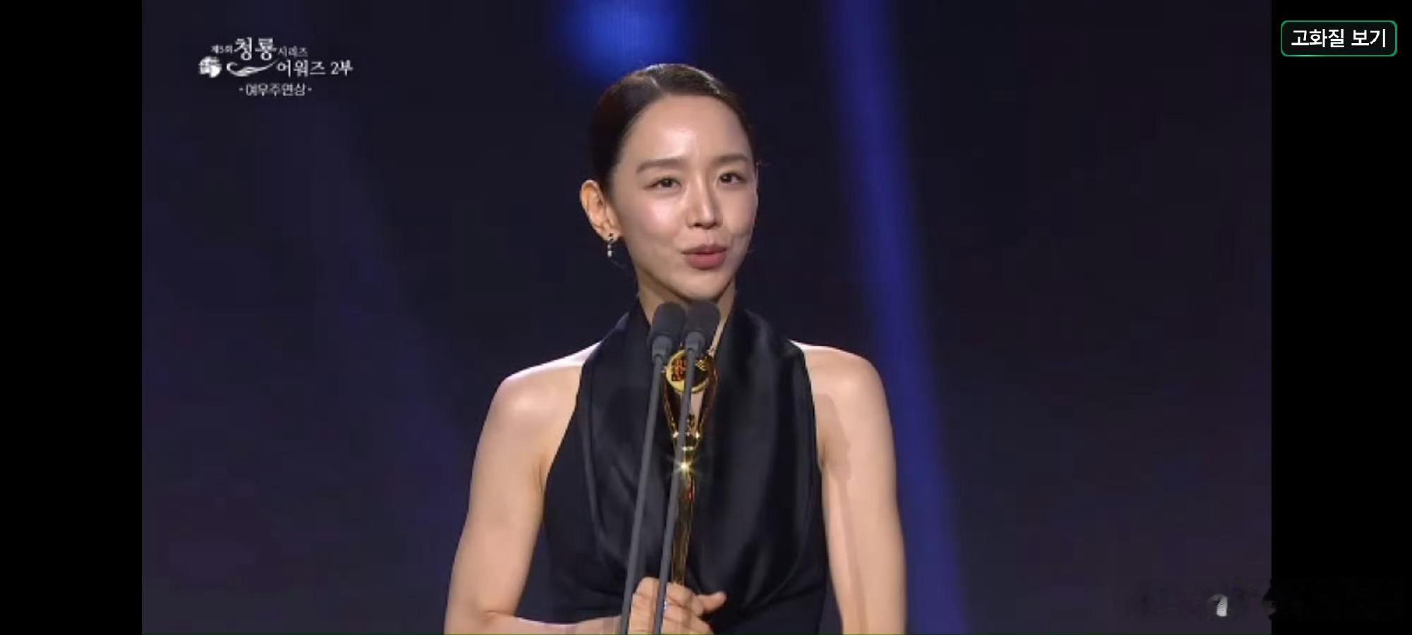 申惠善获青龙视后竞争激烈的视后战场脱颖而出，打败多位实力派女演员，申惠善再添一座