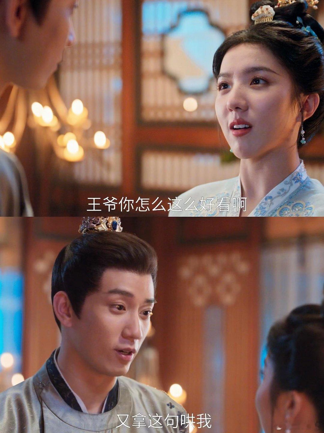 苏晓彤 大胖橘我懂你的感受了 萧瑾瑜醉酒吃醋黏乎乎，苏晓彤温柔抱哄甜度爆棚，糖分