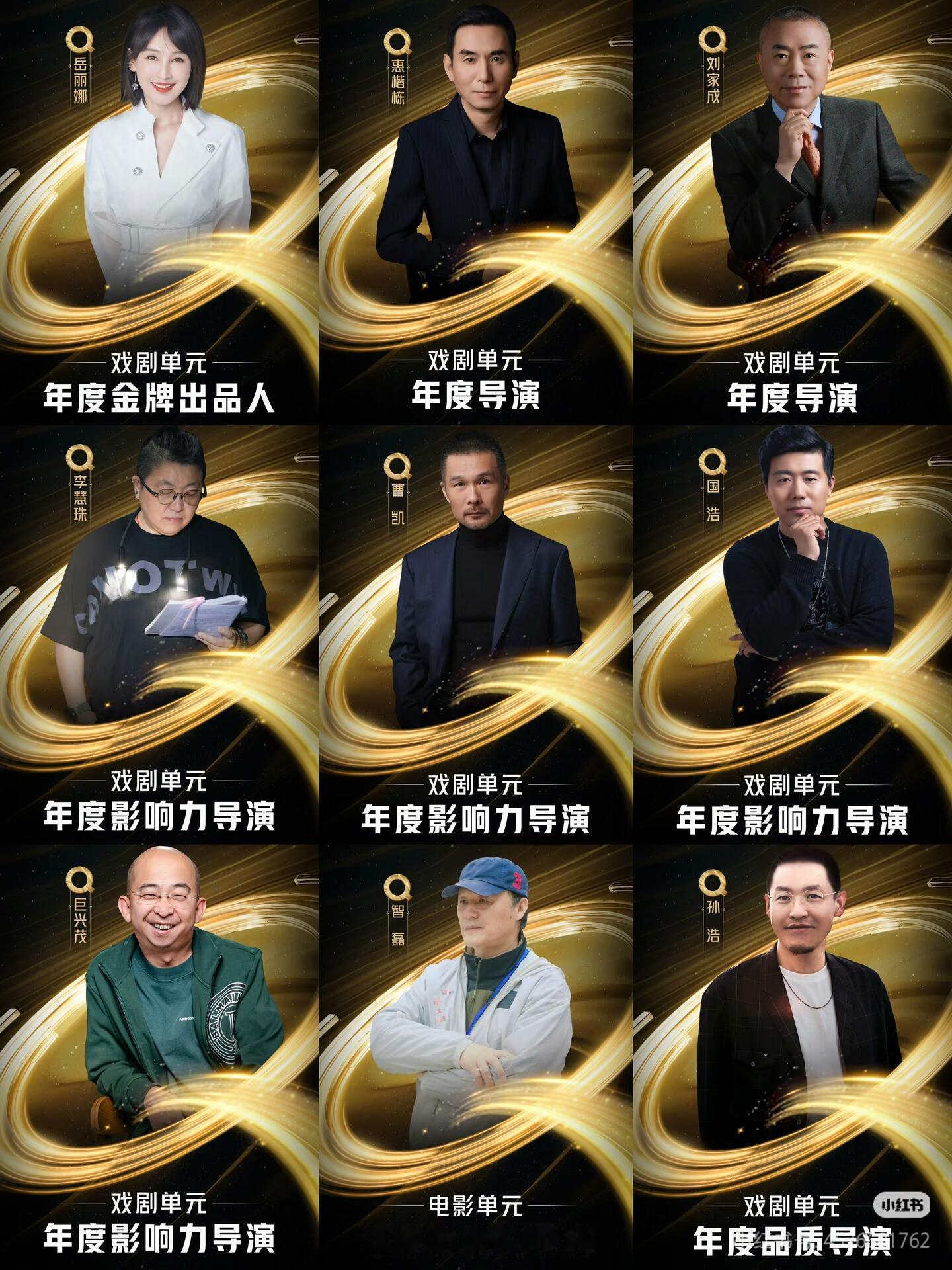 尖叫之夜 无聊 看了🥝尖叫之夜的获奖名单，确实能感受到很无聊了。都不让大家空手