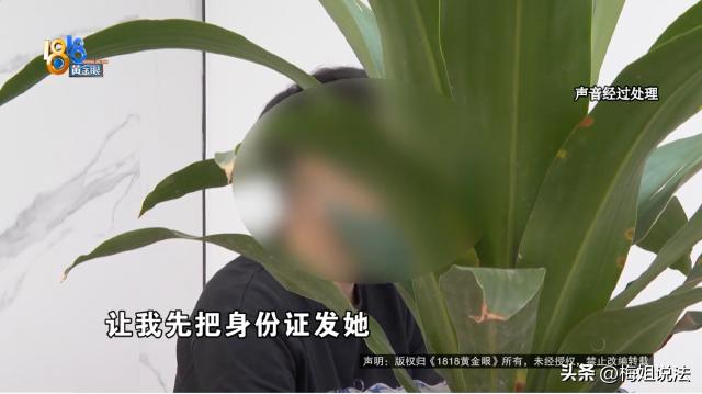 浙江绍兴的陈先生，前段时间网购被骗走2000块。正郁闷着呢，手机突然收到一条信息