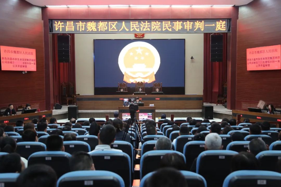 胖东来与“红内裤”事件博主名誉纠纷案宣判：段某赔偿40万，道