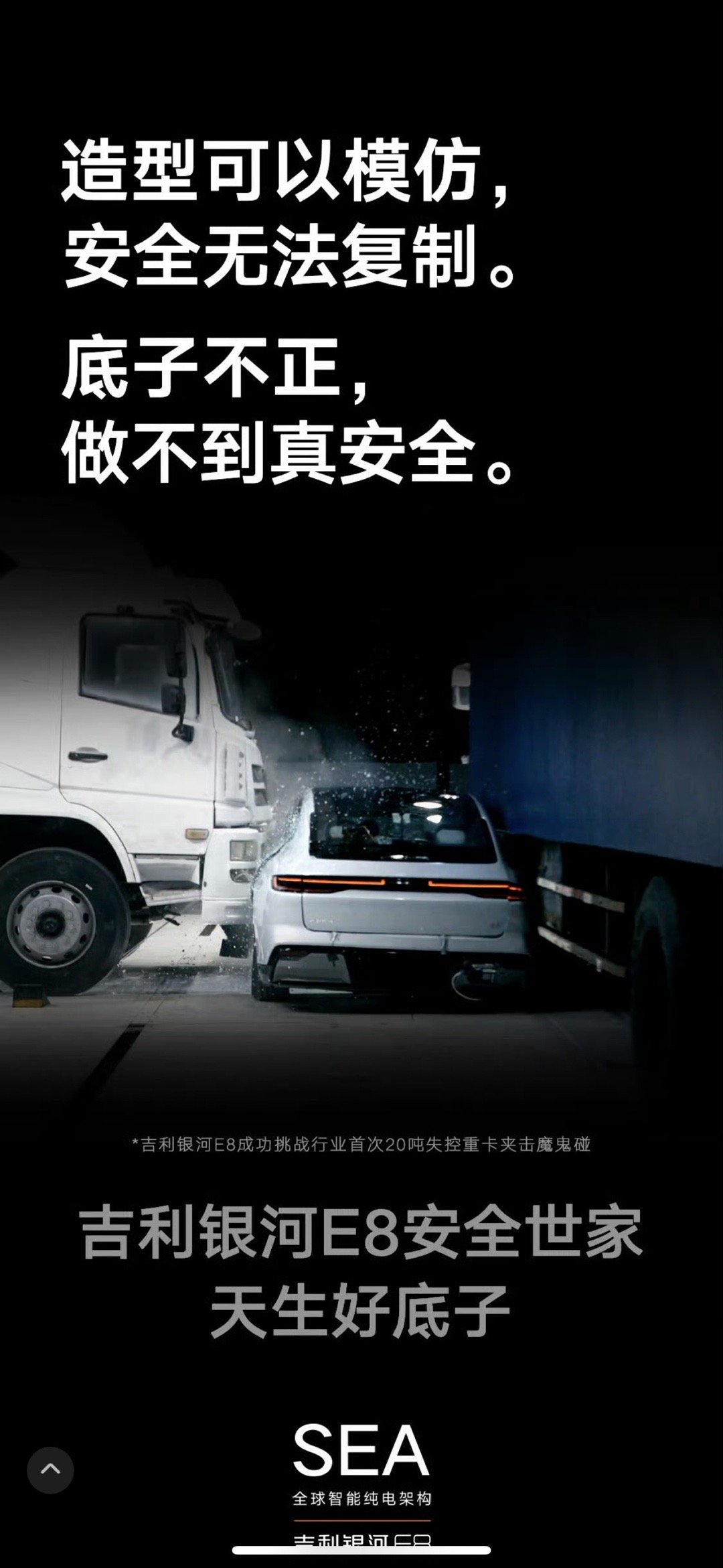 我发现有些品牌的国产车有点意思，有一些老厂商走了几十年的路有出头之日，总以老者的