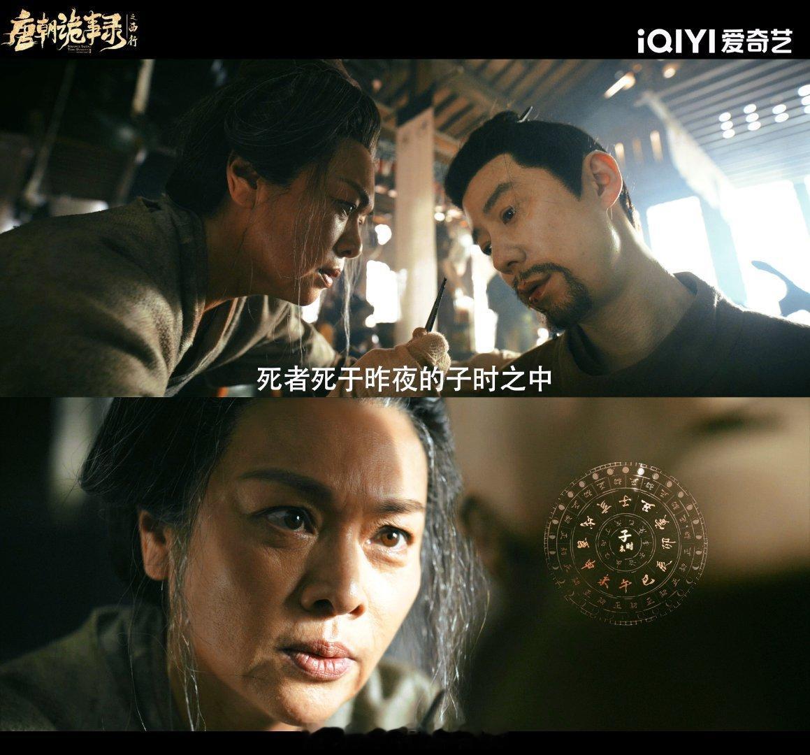 #爱奇艺限免唐朝诡事录#谁还不知道现在🥝把唐诡1限免了，你怎么知道我唐诡1都忘