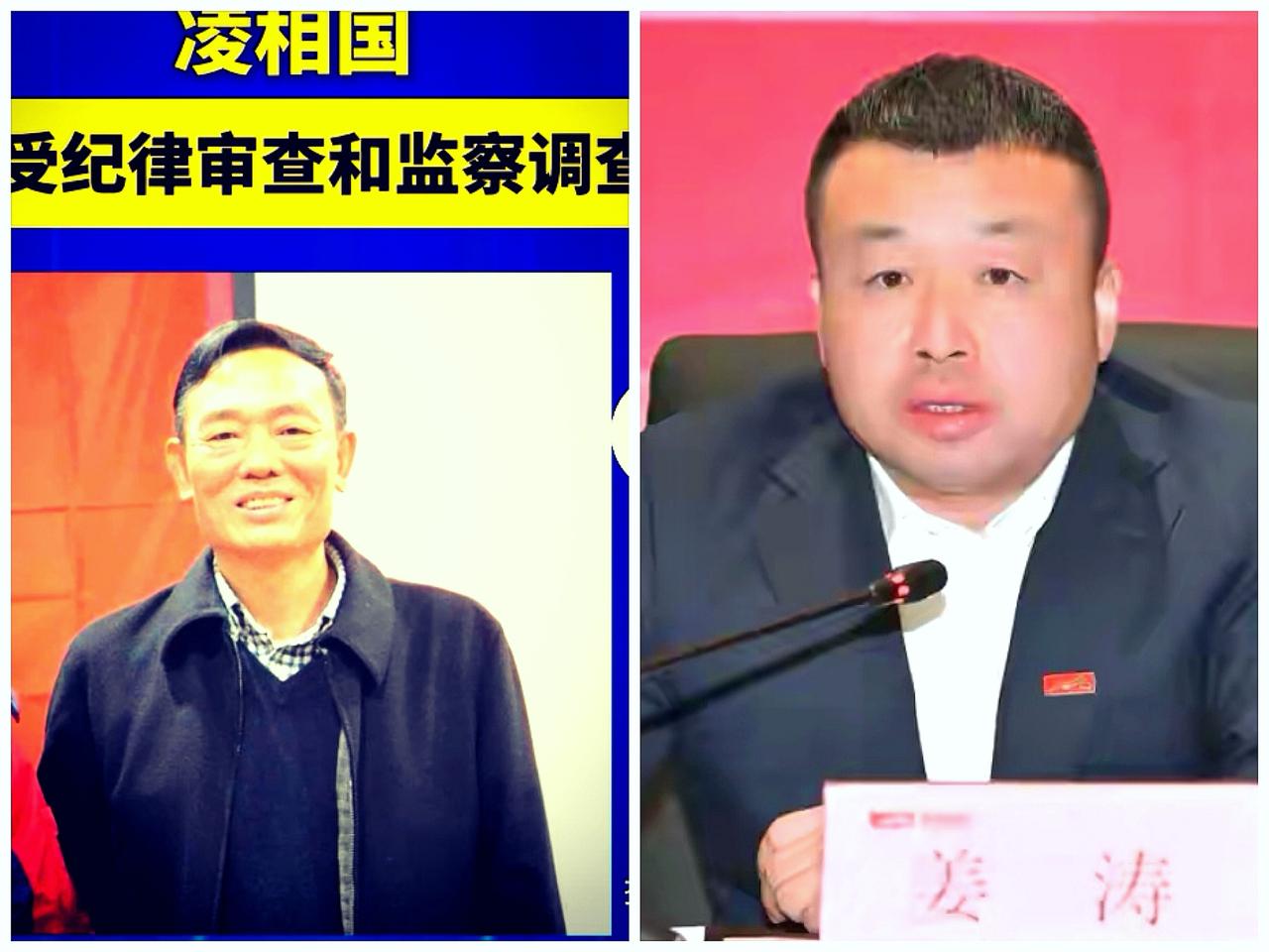 南昌轨道交通集团原副总凌相国官宣被查，集团原总经理姜涛去年5月官宣

凌相国19