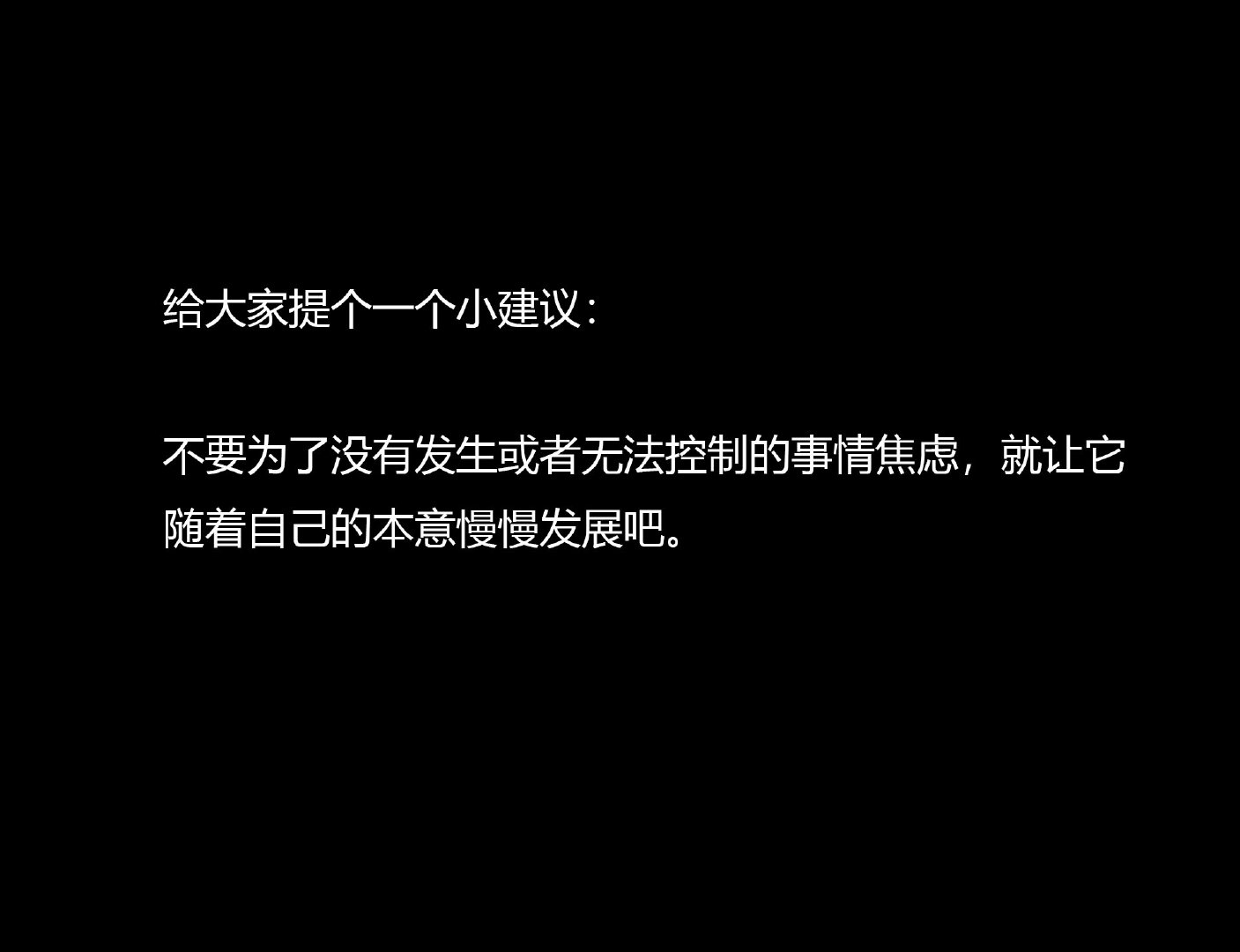 给大家提个一个小建议： 