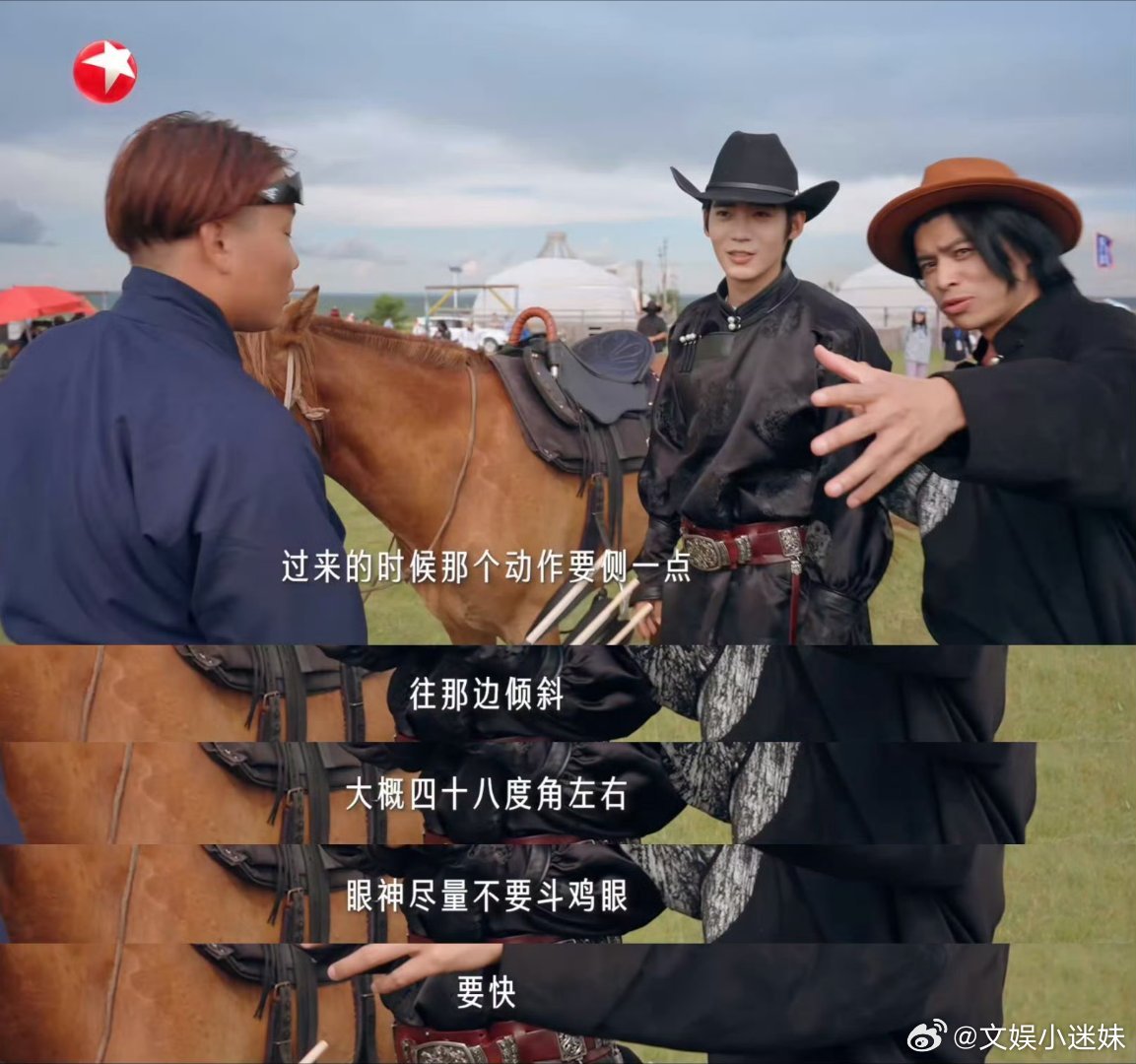 于适仁科你俩到底谁教谁啊 《听，谁在唱歌》这段骑射教学笑疯！仁科倔强青铜硬撑“专