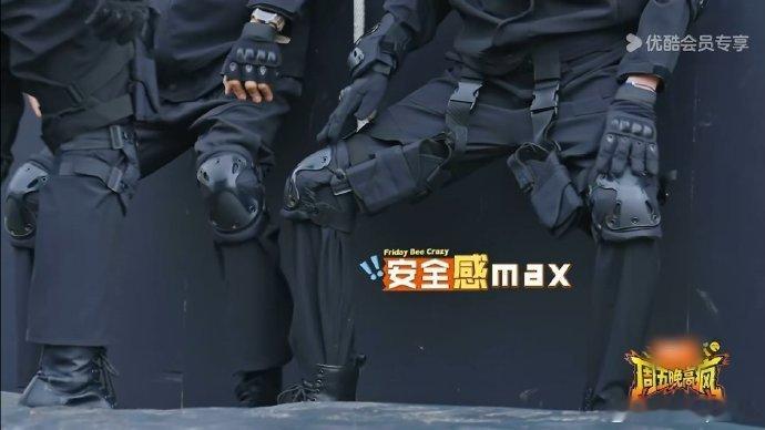 魏大勋付航等助力王传君 闯关路上有人并肩太戳心，王传君体力不支时，魏大勋付航全力