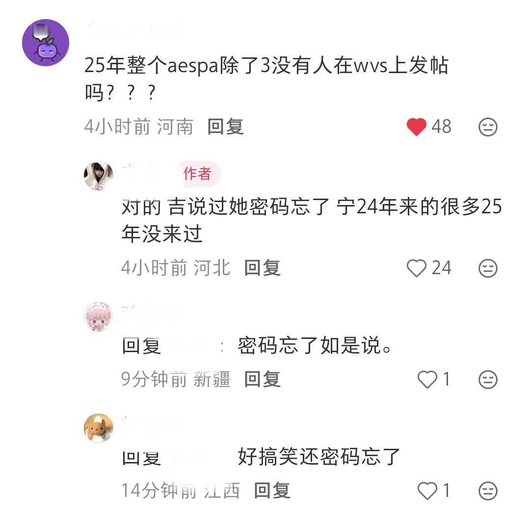 你吒的恨粉天后到底是谁？ 