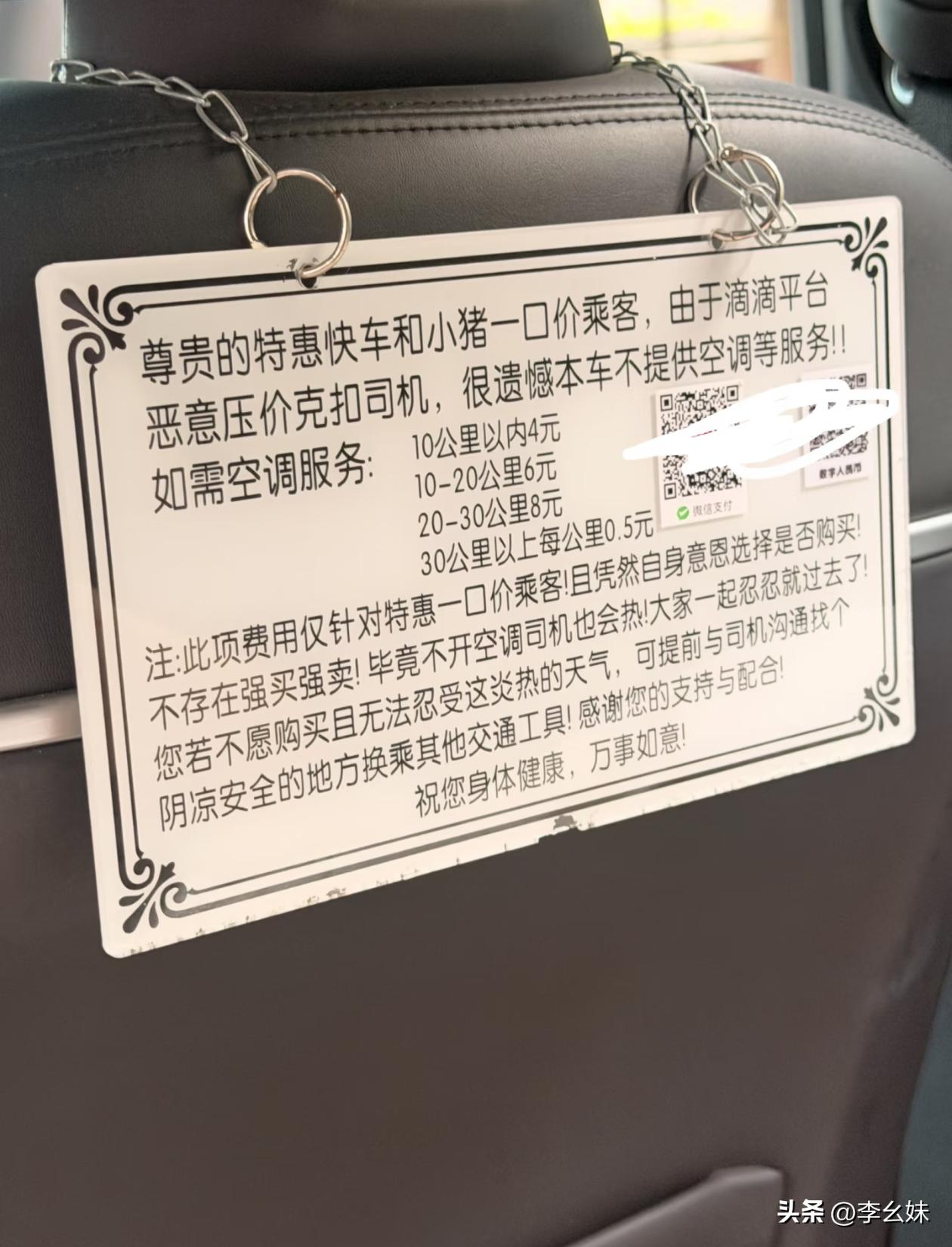 好一手转移矛盾，你们觉得这样合理吗？