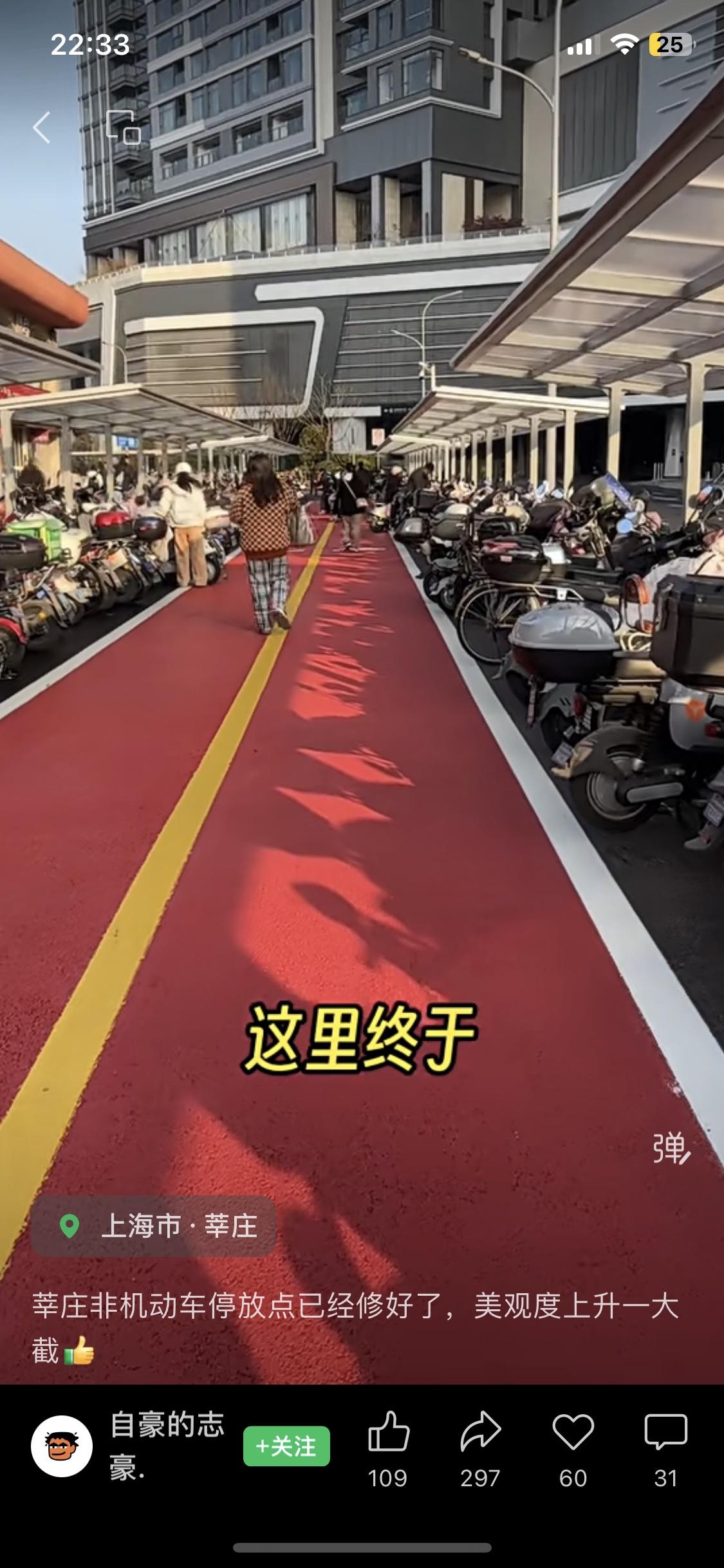 莘庄地铁上盖综合体，之前被电瓶车包围水泄不通，许多人都说一看就是三线县城，结果莘