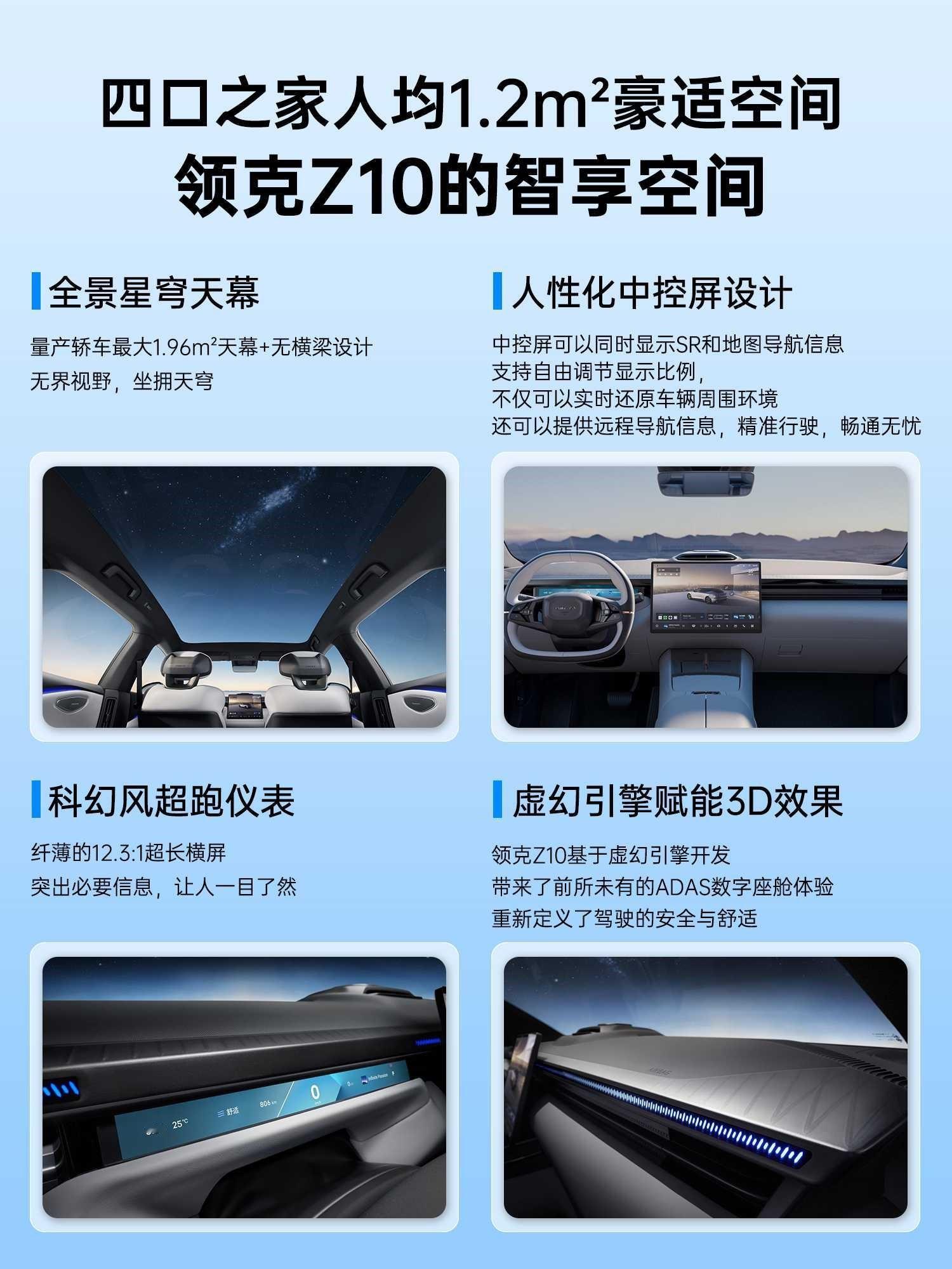 新入“领克坑”的我太激动！领克真听劝，之前挑车愁配置捆绑，价格还不清晰。现在呢，