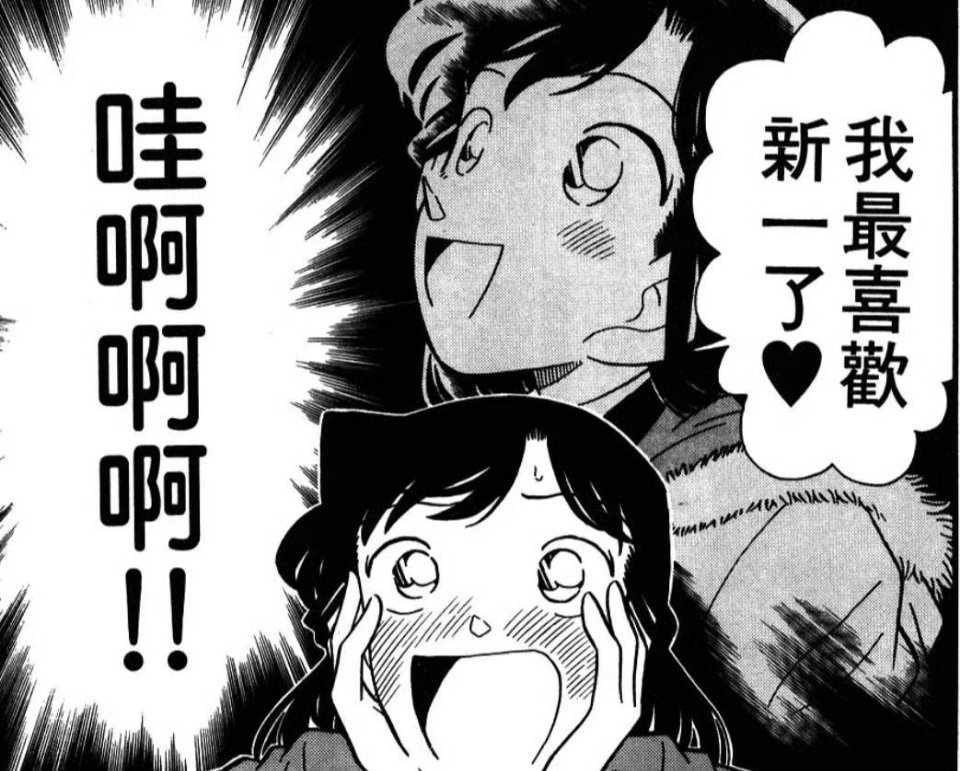 一个破推理比赛也是让脚毛膏巢上了[笑cry]那就不得不拿出以下名场面了：p4原地
