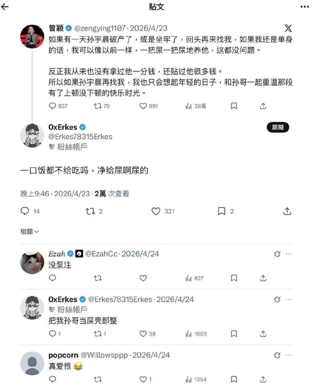 我肚肚呀，所有人严肃学习😂 ​​​