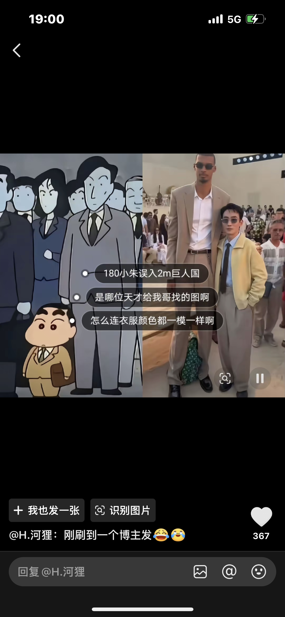 显然没有人知道，此图是玩什么都不如玩子强找的 