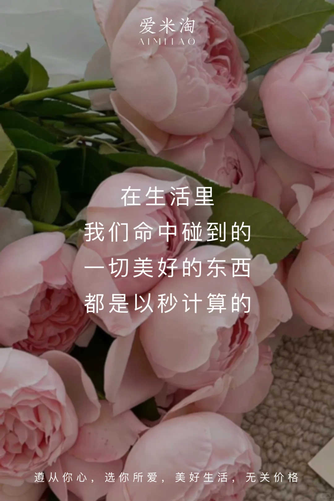 💕 	 两个人的沟通：70%是情绪，30%是内容。情绪不对，内容就会...