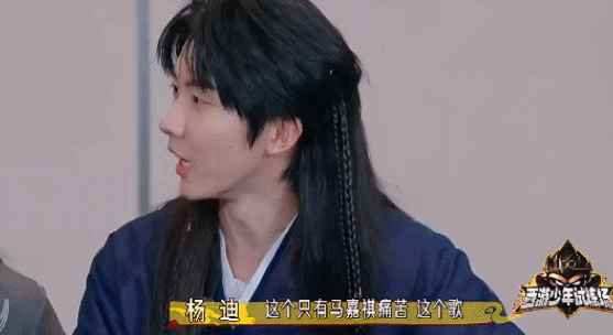 快乐星球痛苦的只有马嘉祺在马哥本人面前玩梗肯定是很有意思[doge] ​​​
