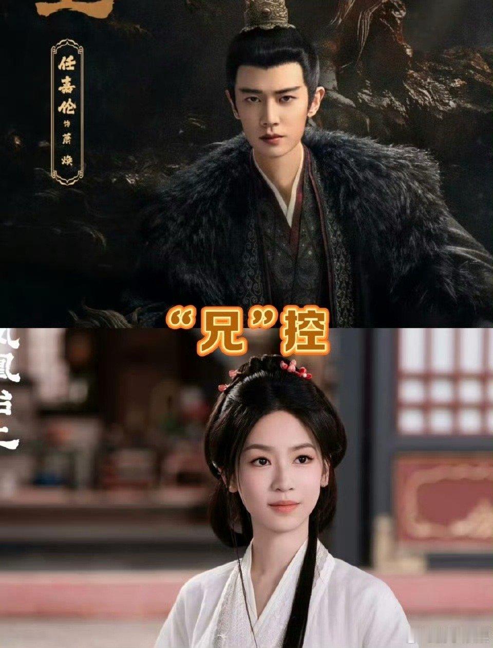 凤凰台上的cp精神状态真的是遥遥领先啊！各疯各的！真的是越看越精彩啊！不要太上头