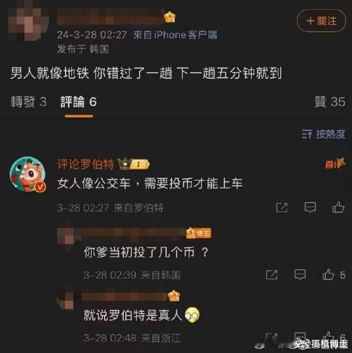 好怼[污] ​​​