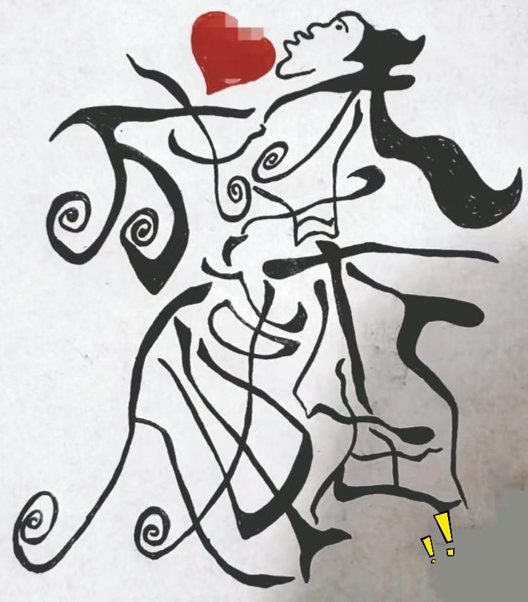 谁能一次性找出这幅线条画里藏的八个汉字？我看了半天差点放弃！
画面线条交织还勾勒