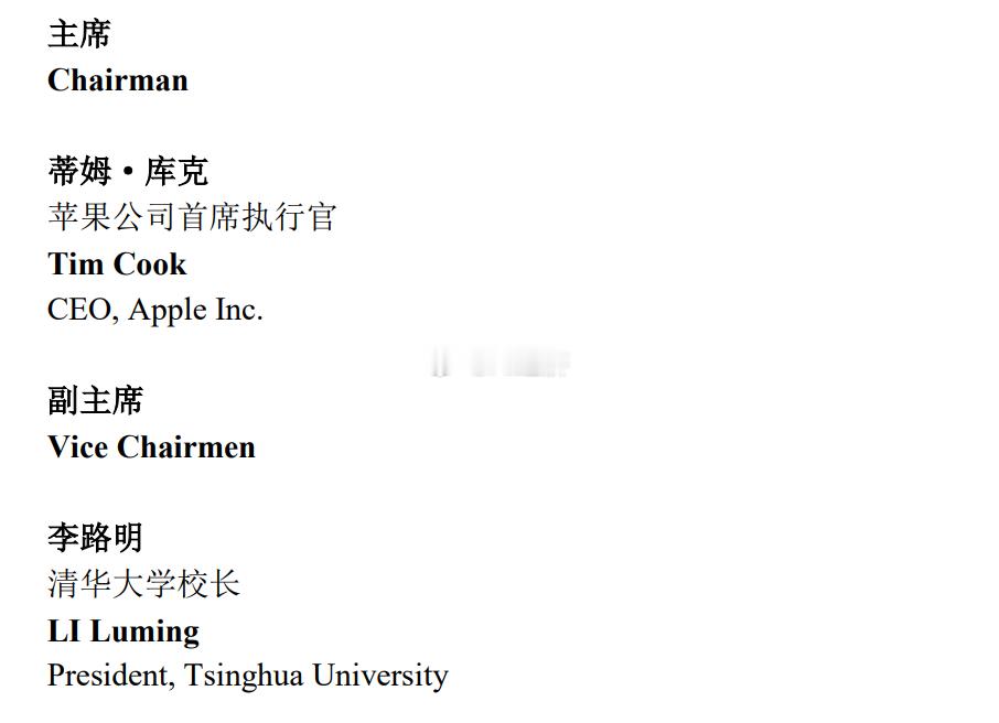 留美预备班！根据《金融时报》、路透社等媒体的报道，英伟达首席执行官黄仁勋（Jen