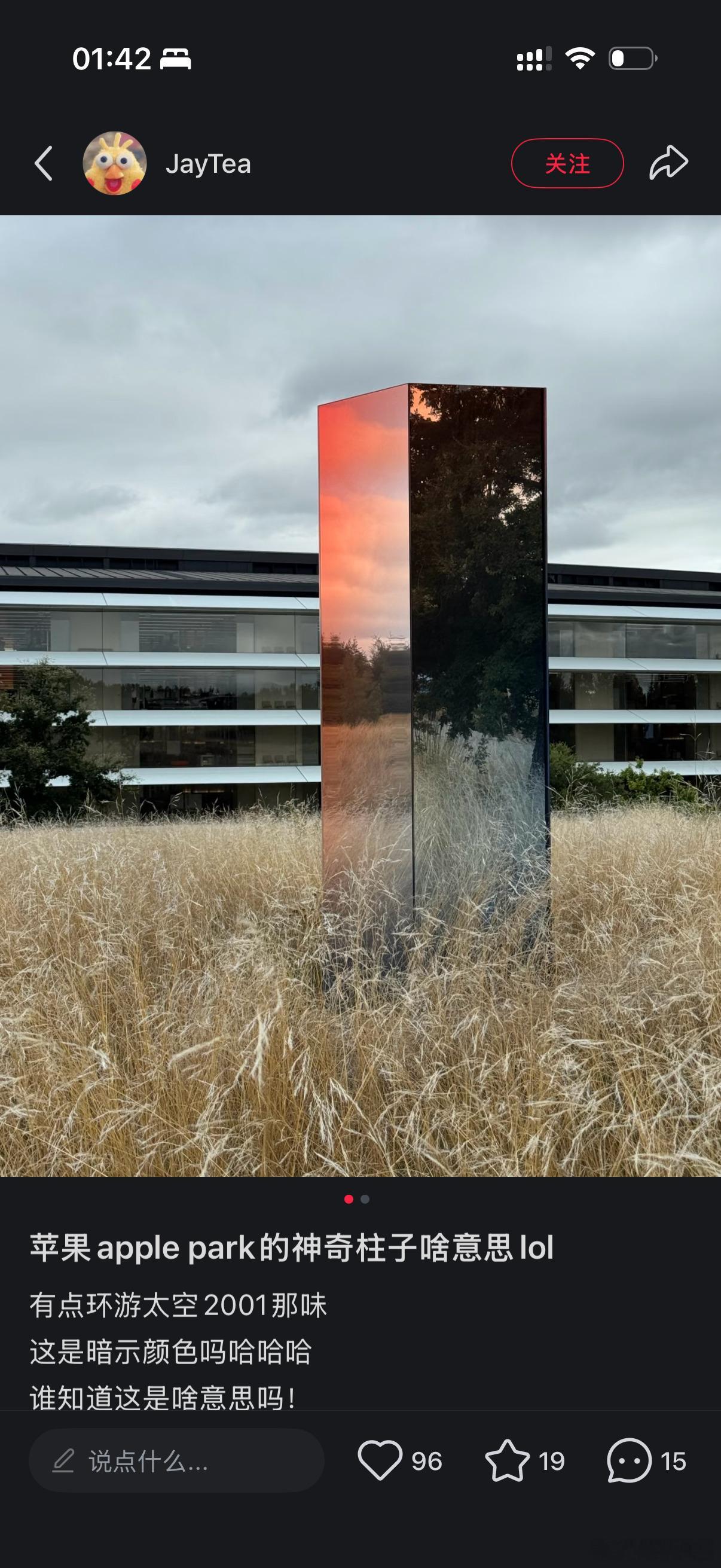 苹果的目标一早就立在那了，今年我也看到了但忘拍了 ​​​