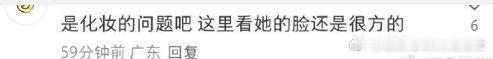 杨幂小方脸杨幂还是小方脸  杨幂坐收cvb实绩了 《生万物》里杨幂的小方脸！首播