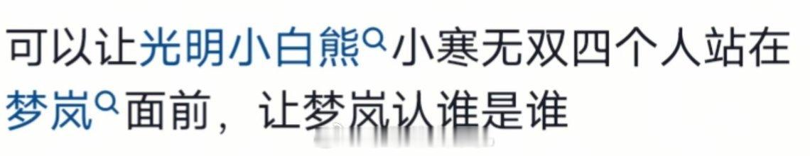 你怎么知道，我也想看2026kpl夏季赛